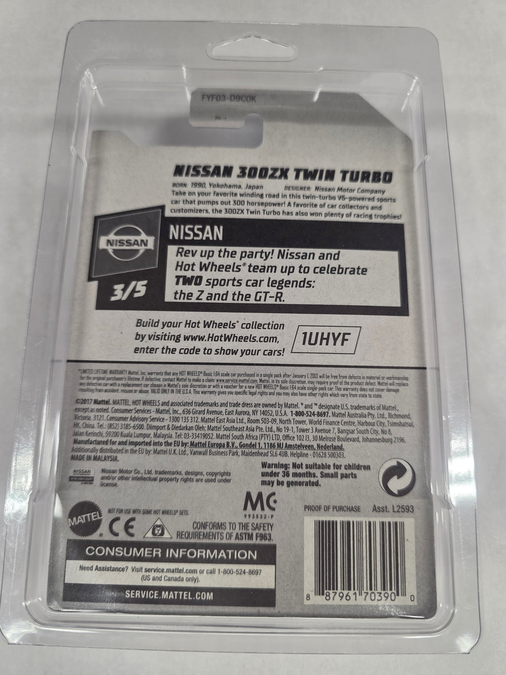 Nissan 300ZX Twin Turbo 3/5 Nissan 110/250 In Protector