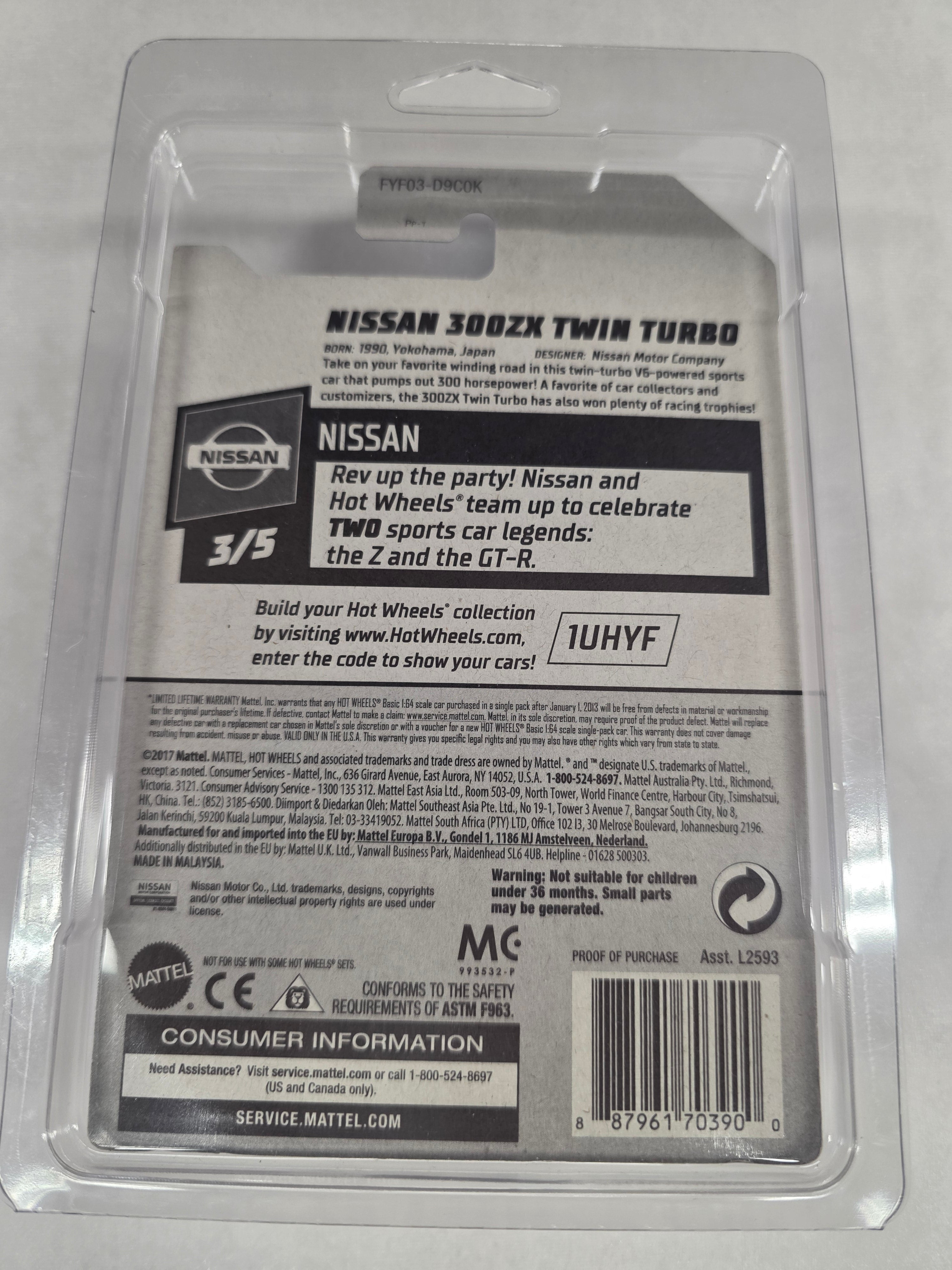 Nissan 300ZX Twin Turbo 3/5 Nissan 110/250 In Protector