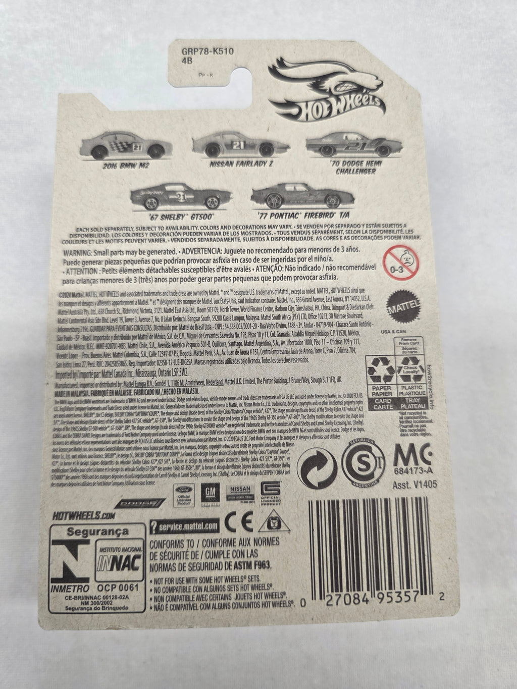 16 BMW M2 Spring 1/5