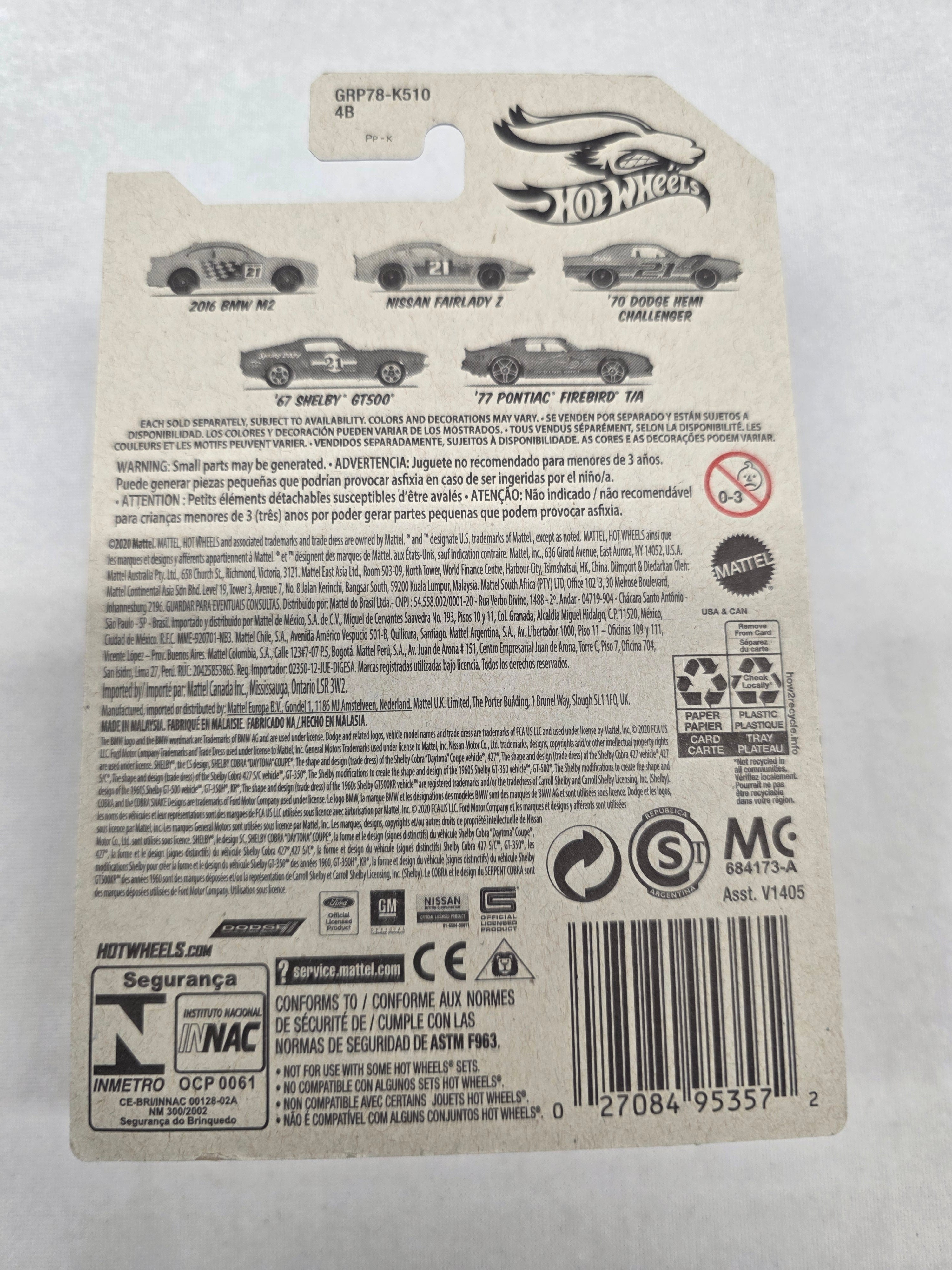 16 BMW M2 Spring 1/5