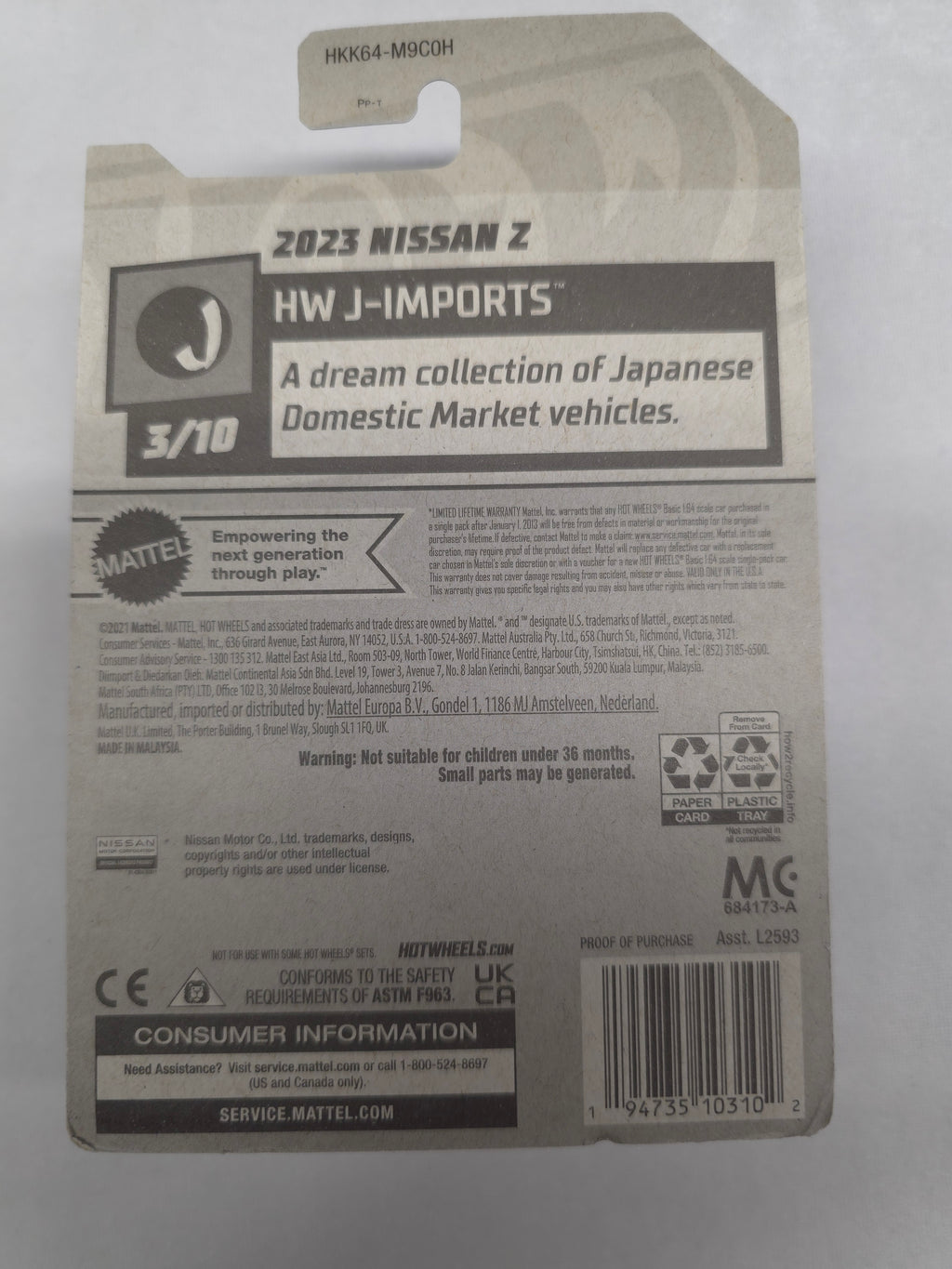 2023 Nissan Z J-Imports 46/250