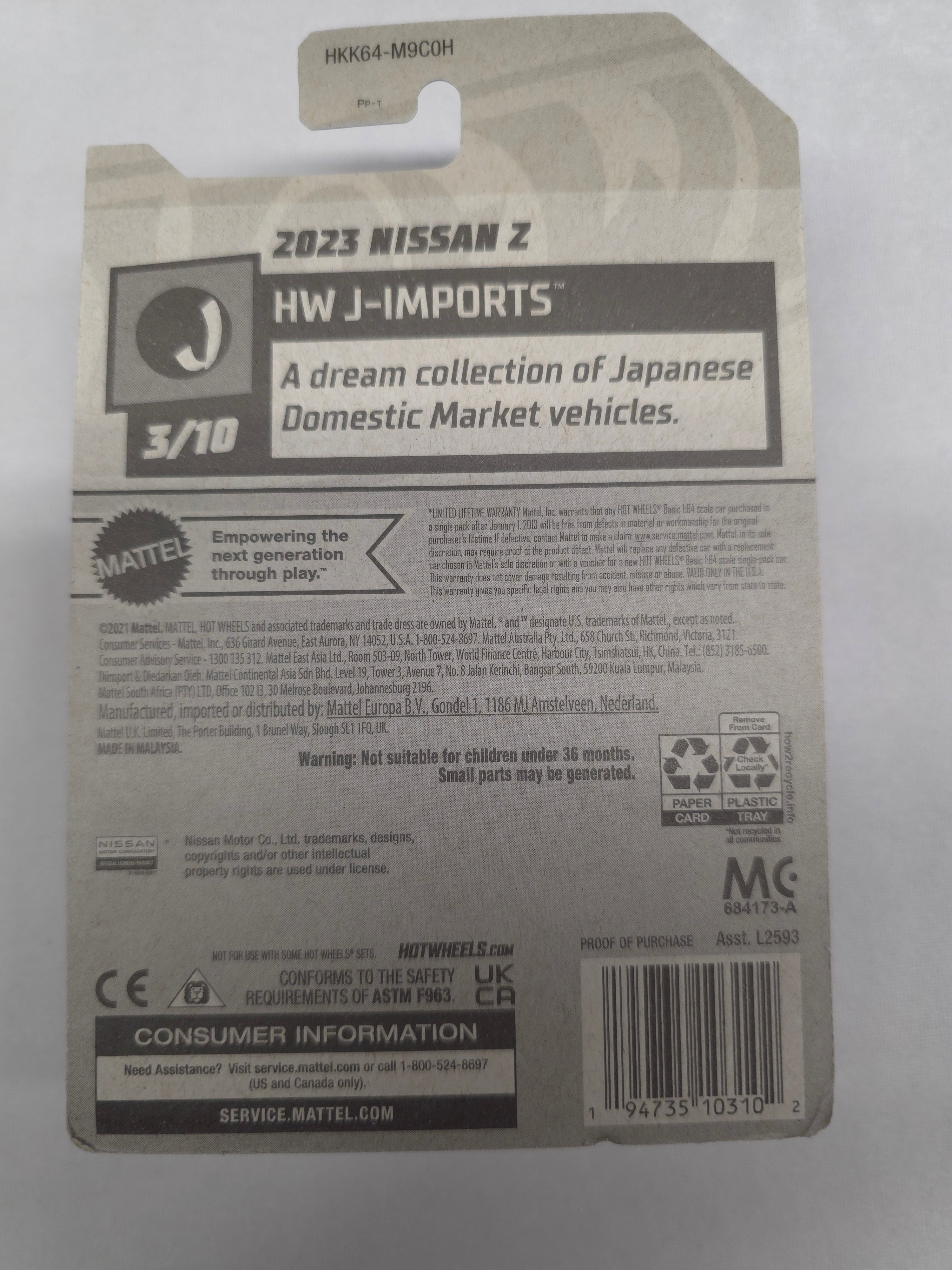 2023 Nissan Z J-Imports 46/250