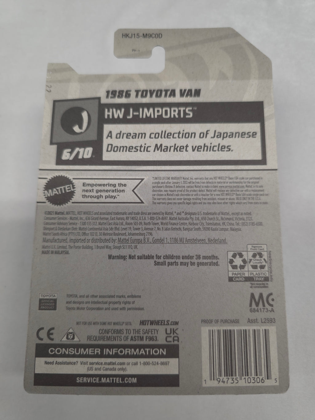 86 Toyota Van J-Imports 95/250