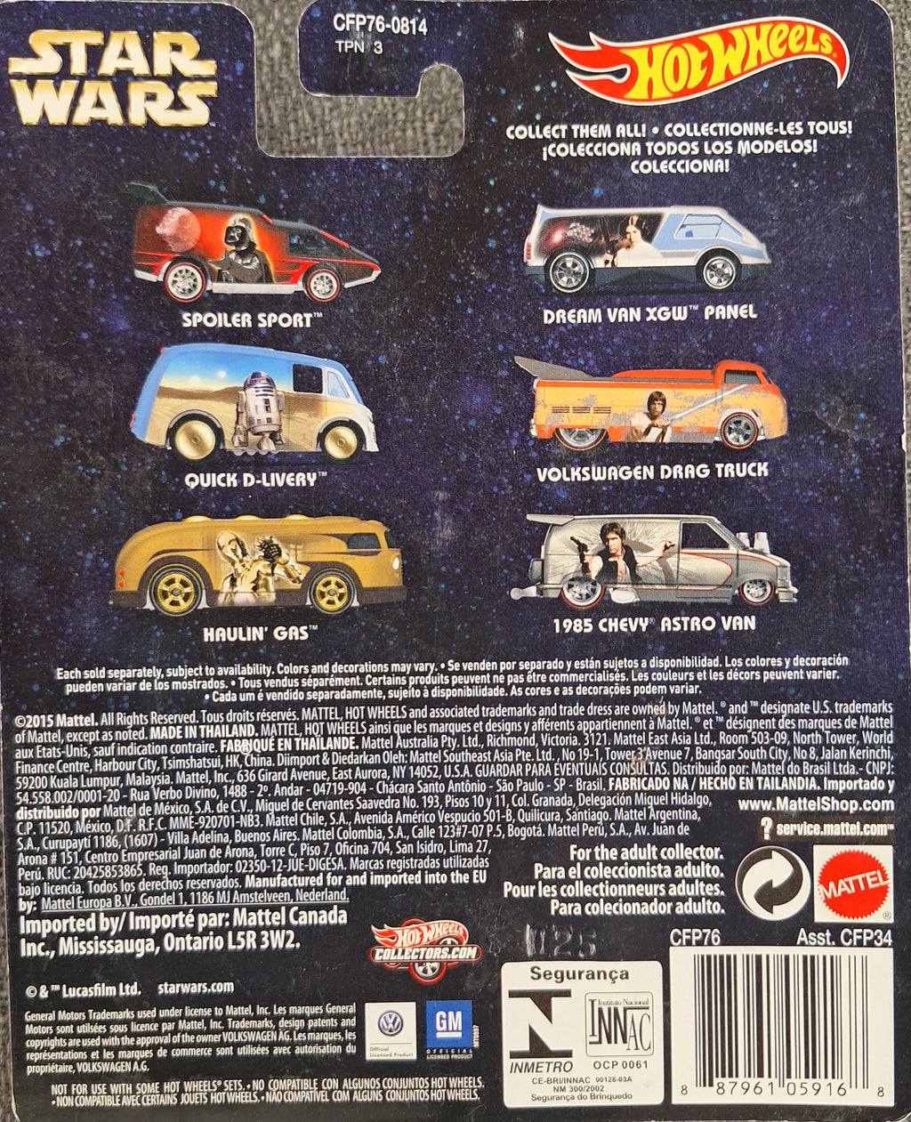 Star Wars Dream Van XGW Panel