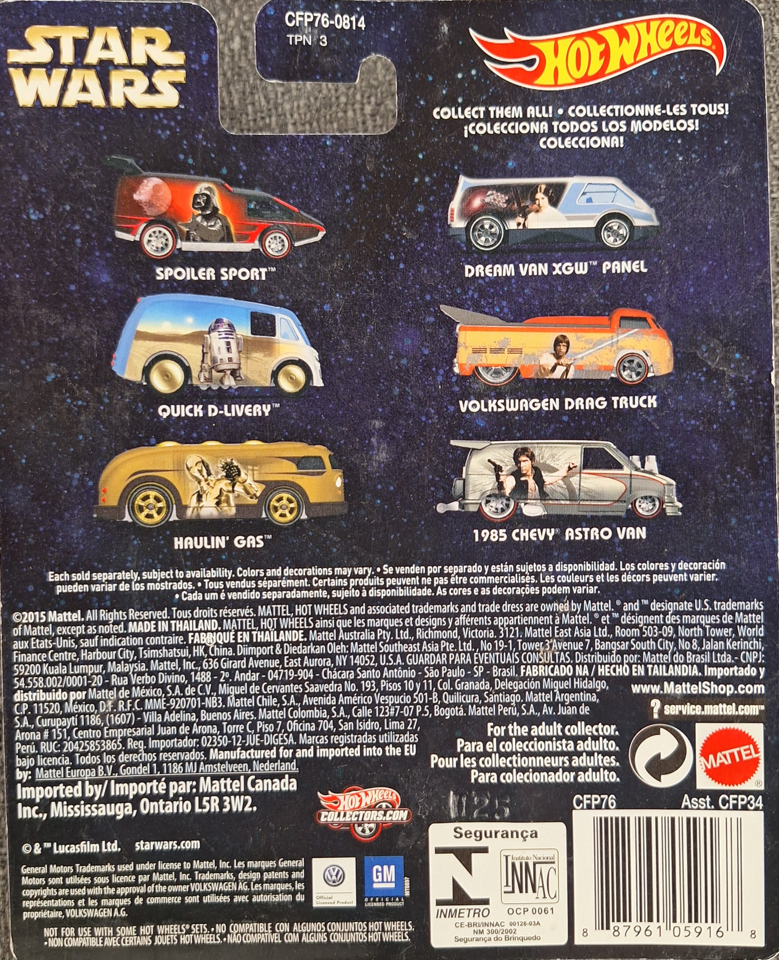Star Wars Dream Van XGW Panel