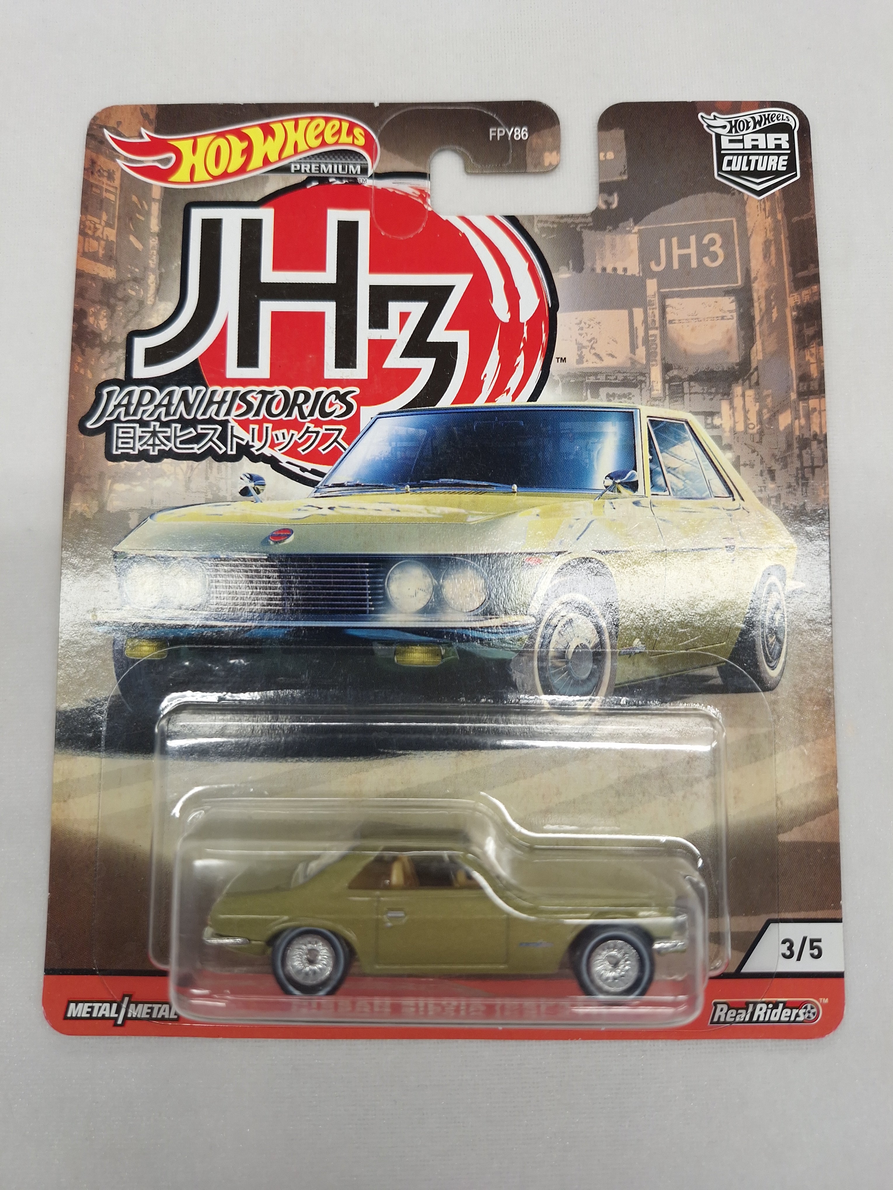Nissan Silvia CSP311 3/5 Japan Historics