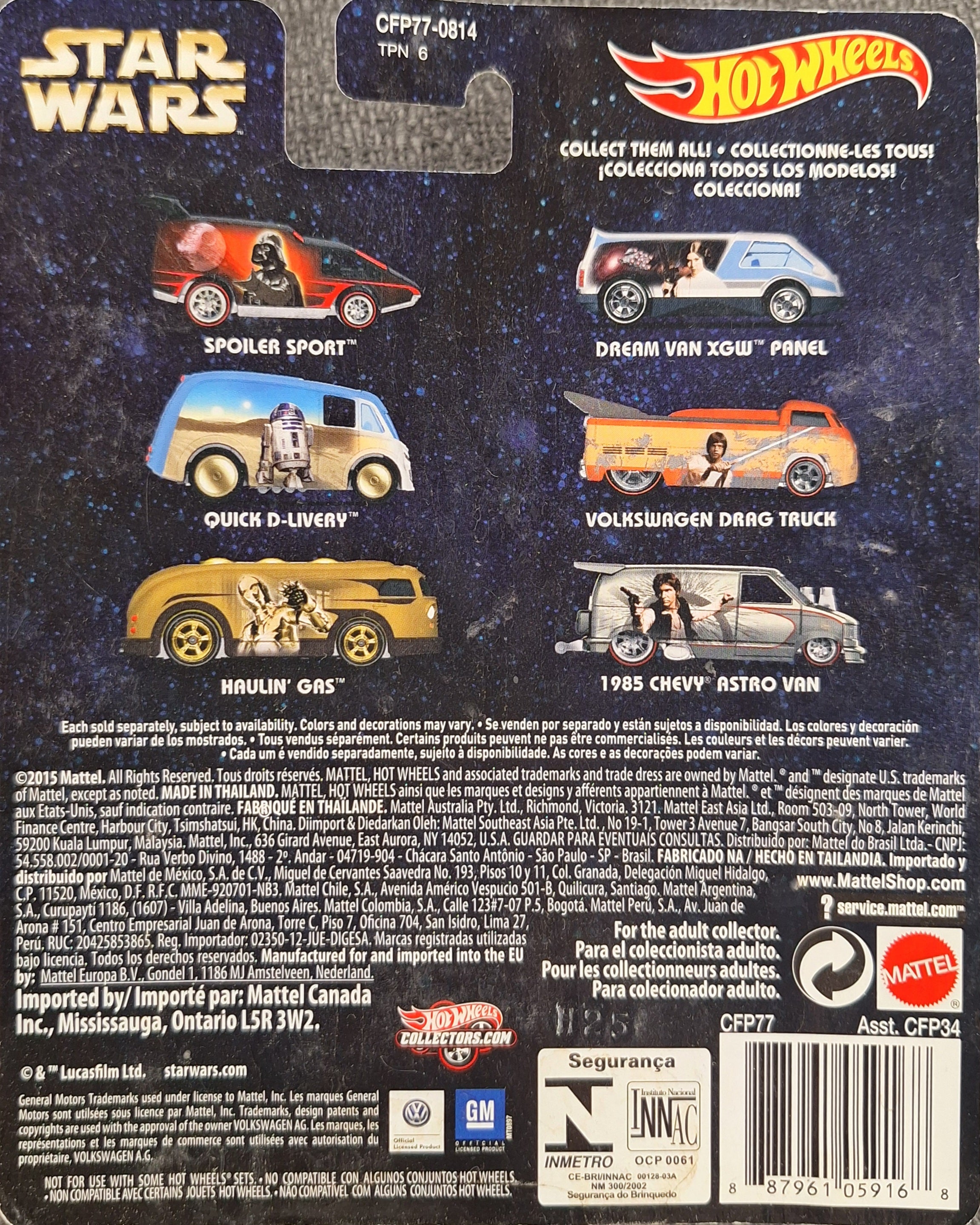 Star Wars Quick Delivery